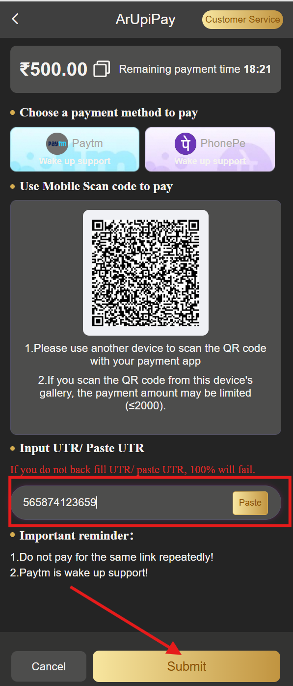 BDG Win UTR submission screen